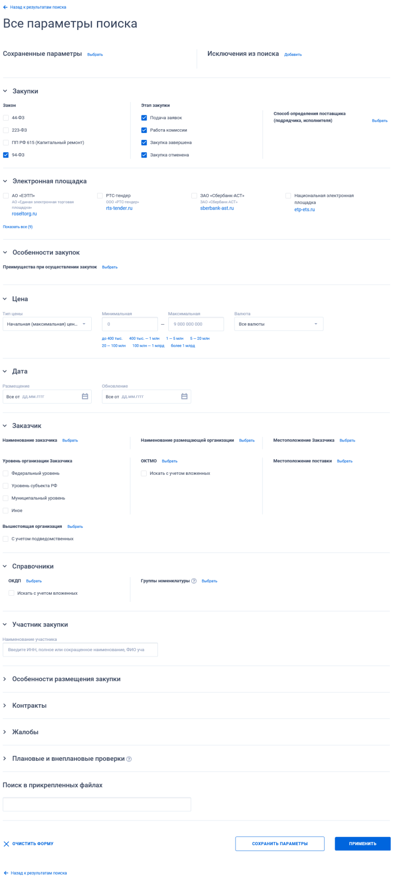 Иллюстрация со страницы 114