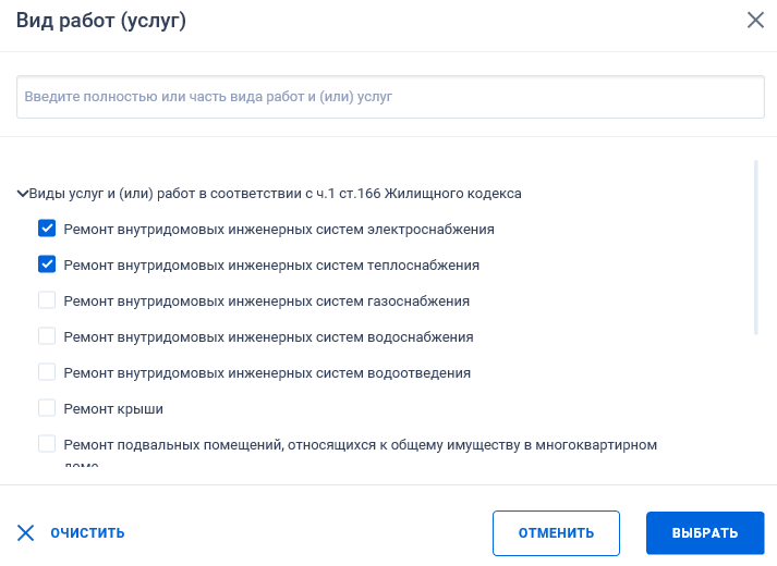 Иллюстрация со страницы 119