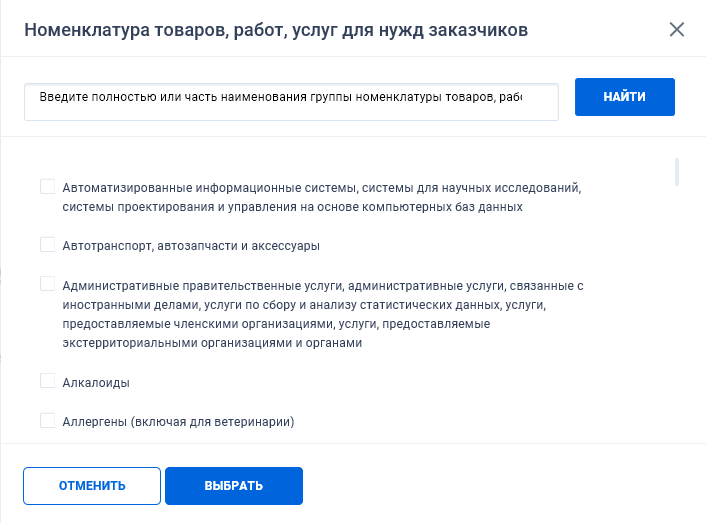 Иллюстрация со страницы 121
