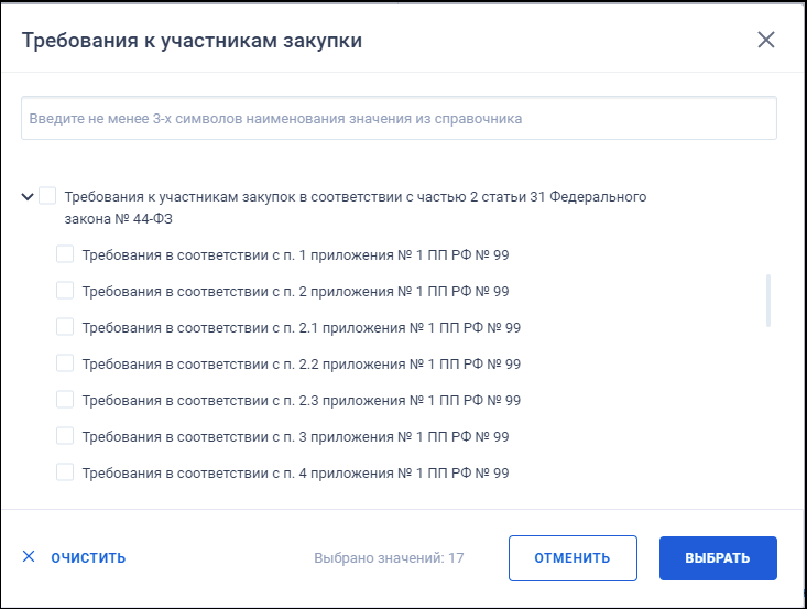 Иллюстрация со страницы 124