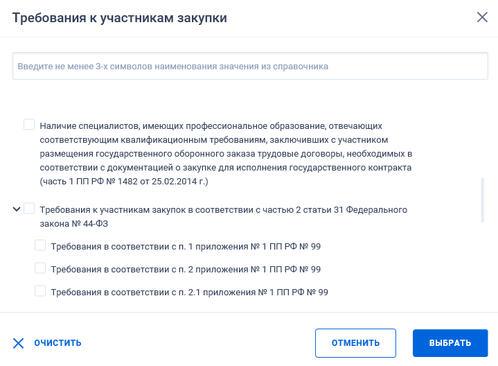 Иллюстрация со страницы 125