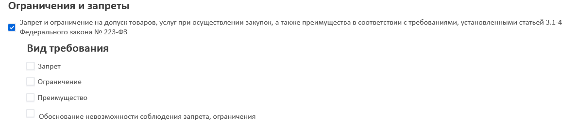 Иллюстрация со страницы 126