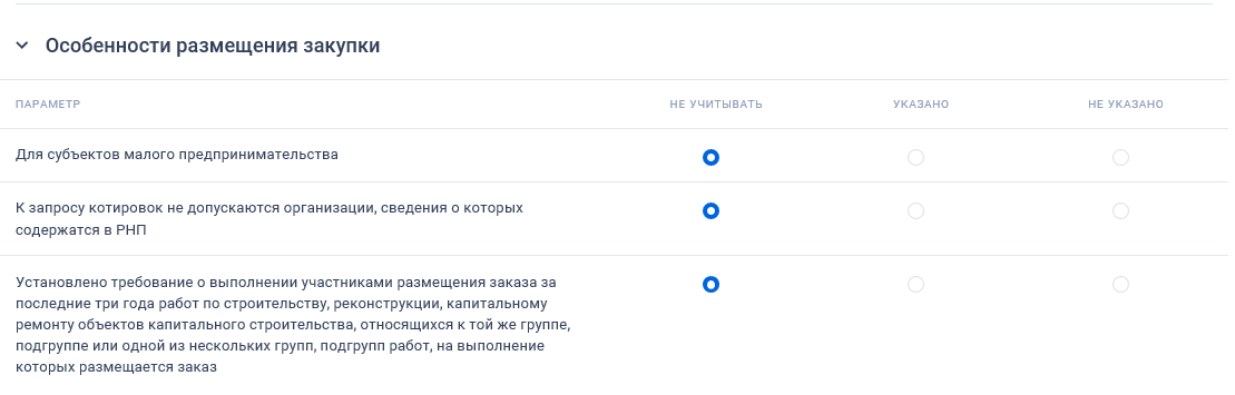 Иллюстрация со страницы 137
