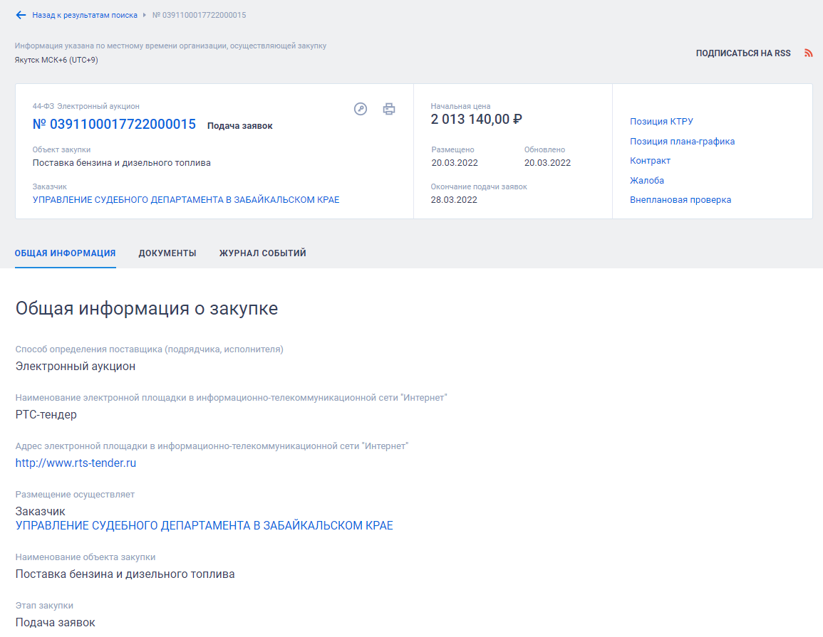 Иллюстрация со страницы 143