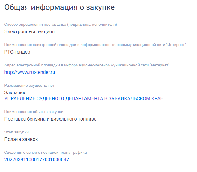 Иллюстрация со страницы 145