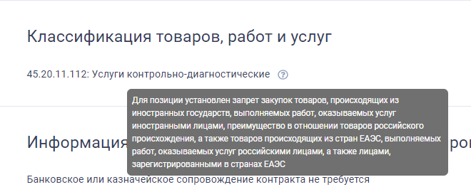 Иллюстрация со страницы 147