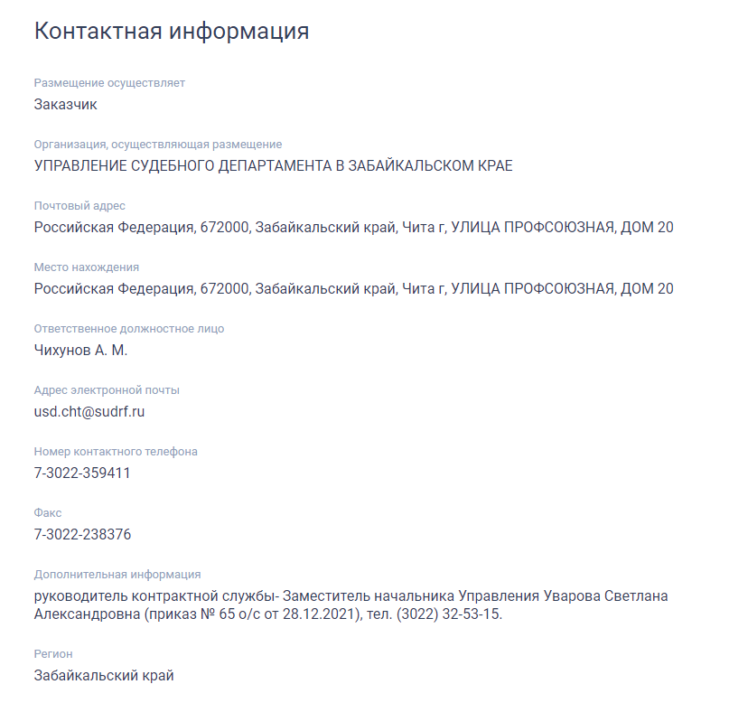 Иллюстрация со страницы 150