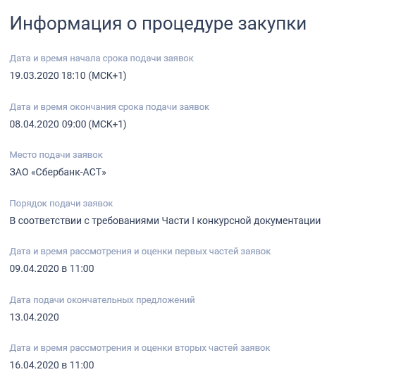 Иллюстрация со страницы 151