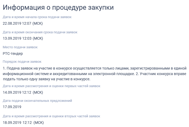 Иллюстрация со страницы 153