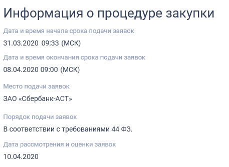 Иллюстрация со страницы 153