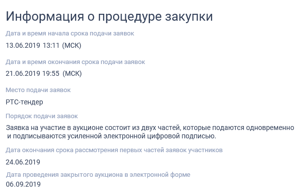 Иллюстрация со страницы 154
