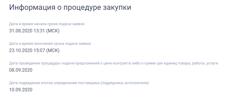 Иллюстрация со страницы 154