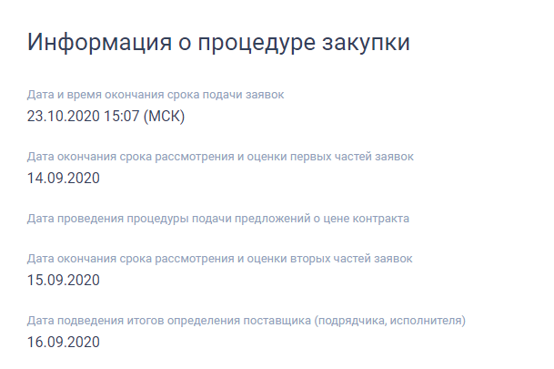 Иллюстрация со страницы 155