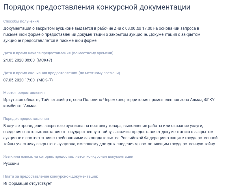 Иллюстрация со страницы 156