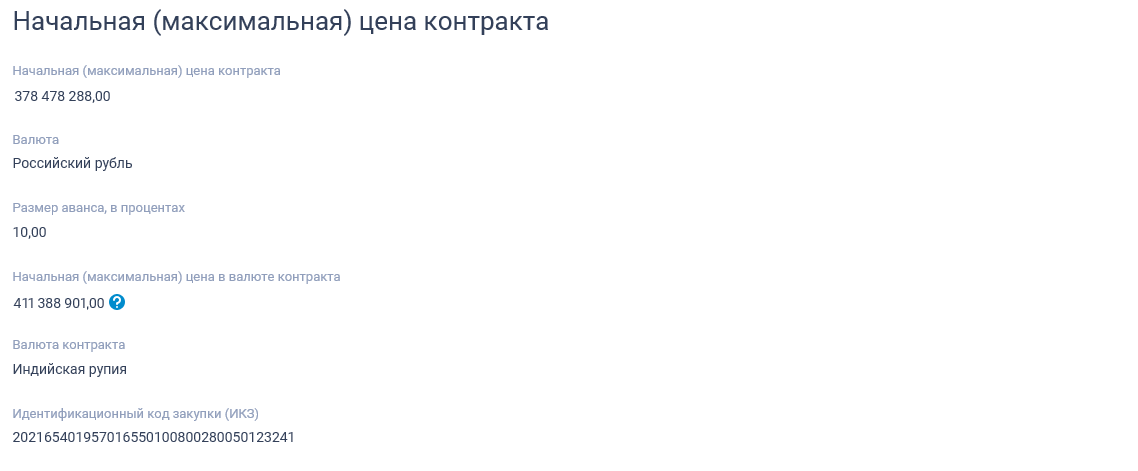 Иллюстрация со страницы 157