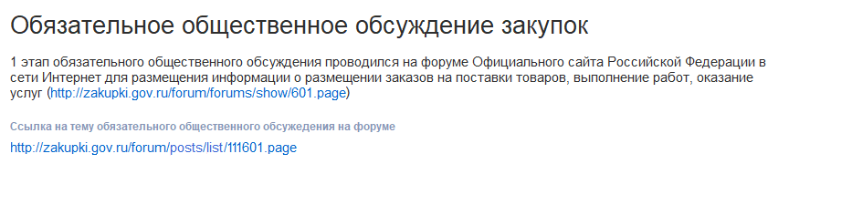 Иллюстрация со страницы 160