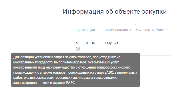 Иллюстрация со страницы 161