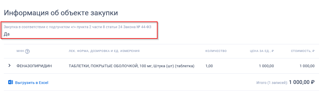Иллюстрация со страницы 162