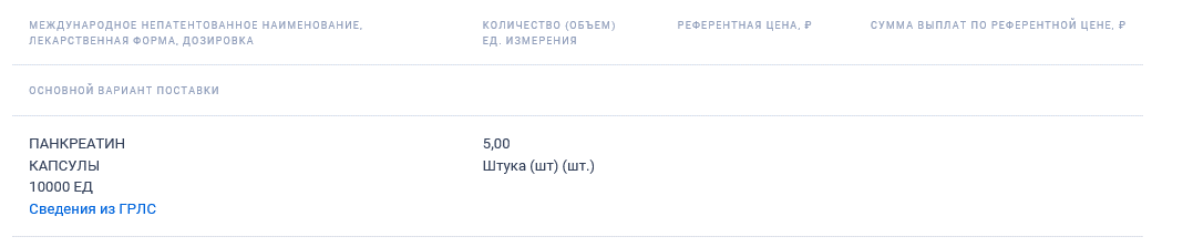 Иллюстрация со страницы 165