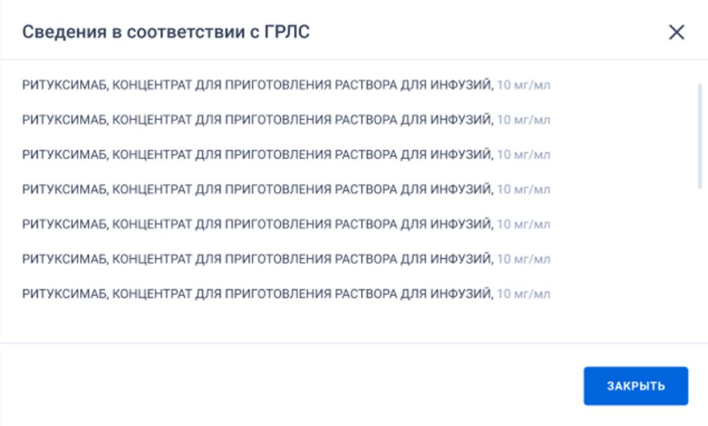 Иллюстрация со страницы 167