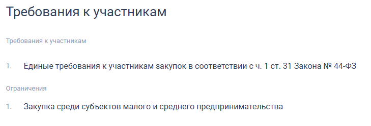 Иллюстрация со страницы 172
