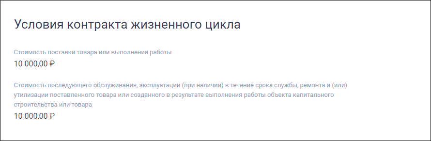 Иллюстрация со страницы 174