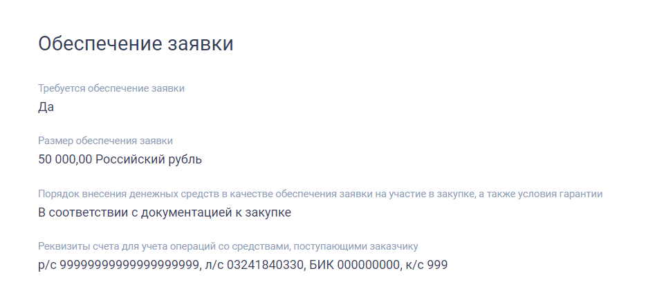 Иллюстрация со страницы 174