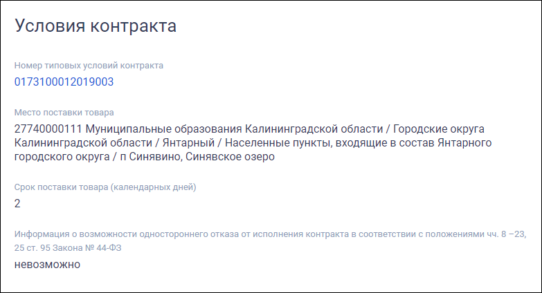 Иллюстрация со страницы 175