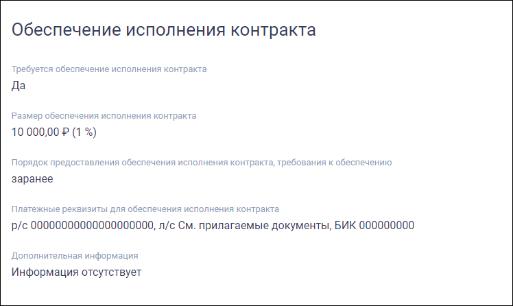 Иллюстрация со страницы 176
