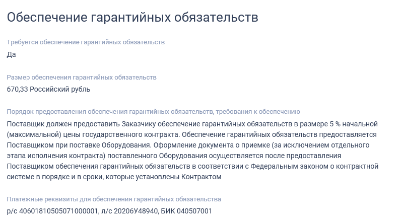 Иллюстрация со страницы 177