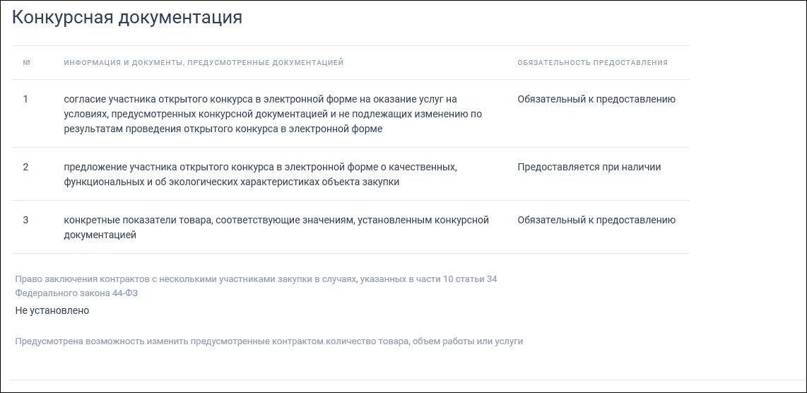 Иллюстрация со страницы 178