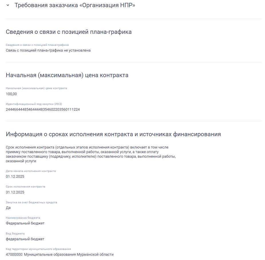 Иллюстрация со страницы 180