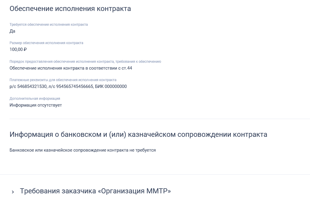 Иллюстрация со страницы 182