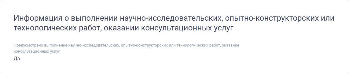 Иллюстрация со страницы 182