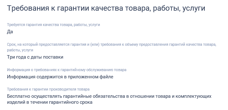 Иллюстрация со страницы 183