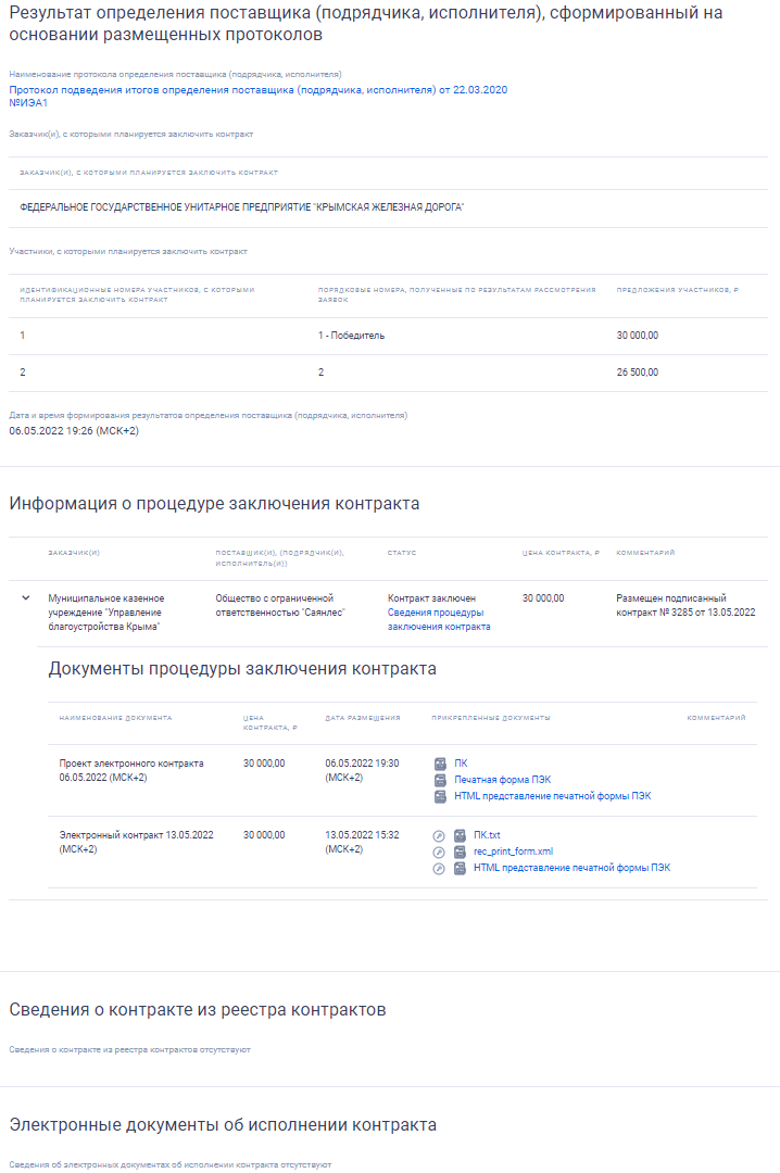 Иллюстрация со страницы 185