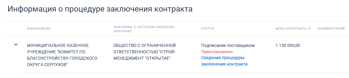 Иллюстрация со страницы 187