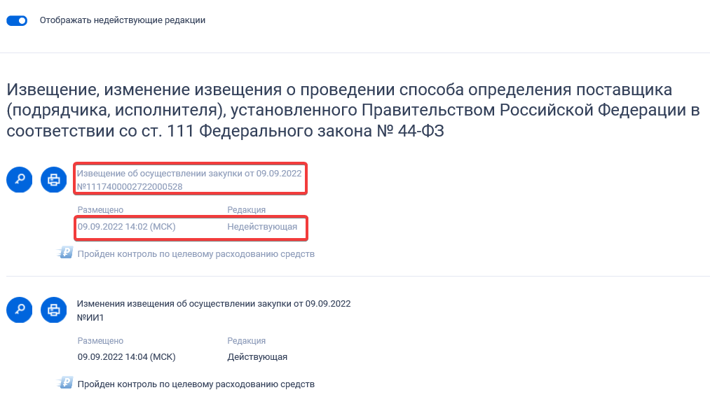 Иллюстрация со страницы 189
