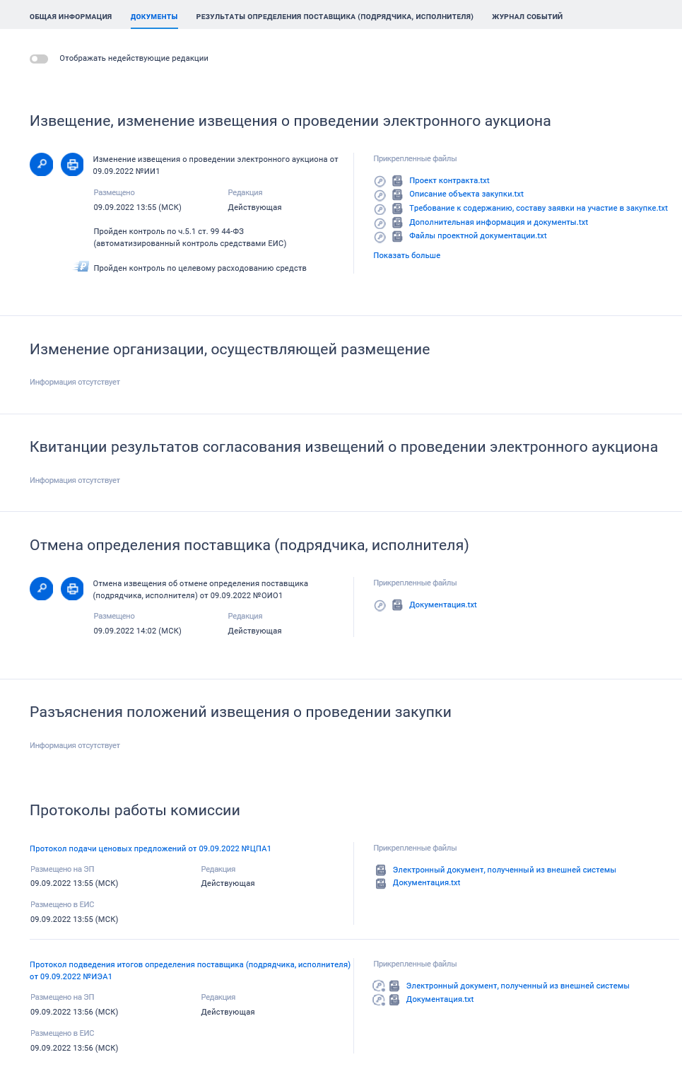Иллюстрация со страницы 190