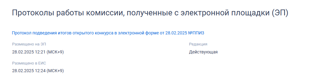 Иллюстрация со страницы 191
