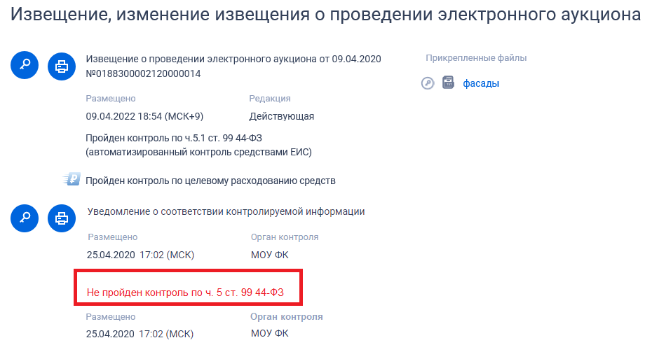 Иллюстрация со страницы 192