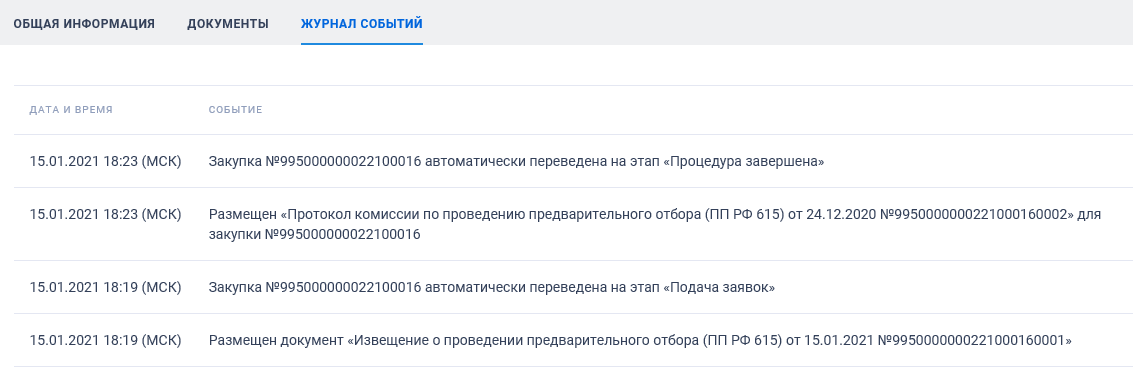Иллюстрация со страницы 200