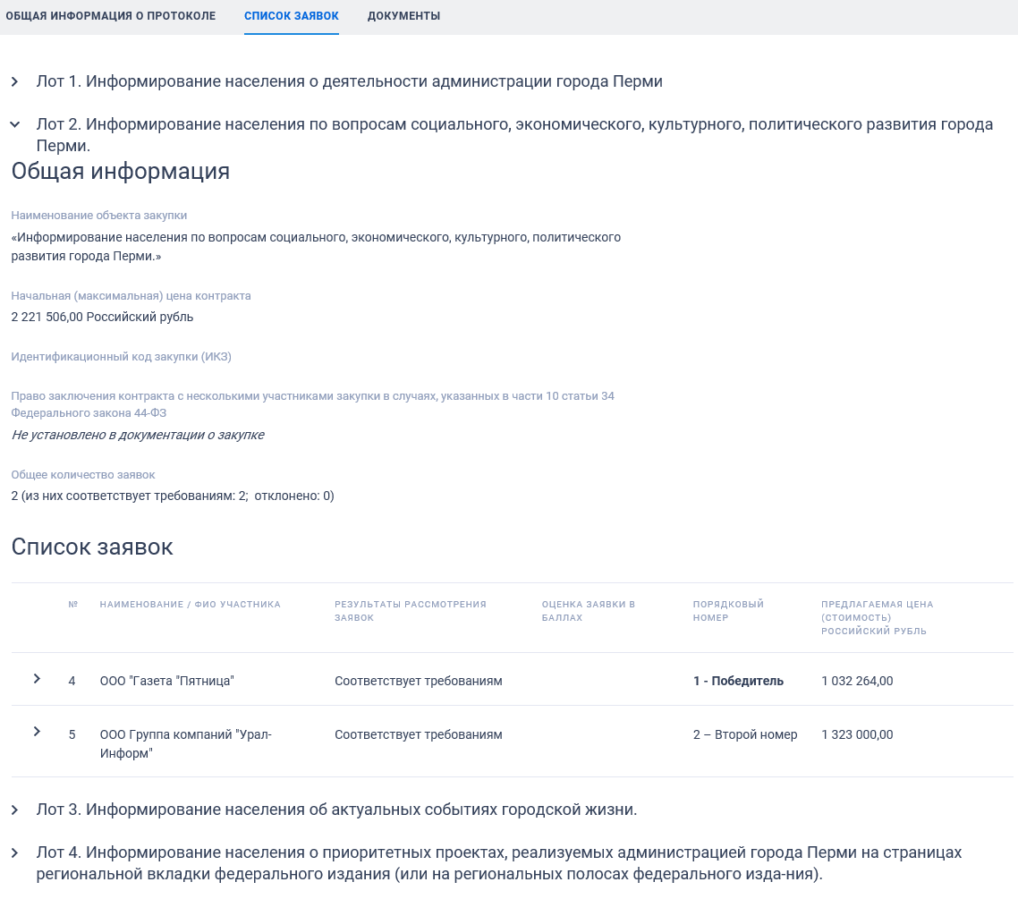 Иллюстрация со страницы 204