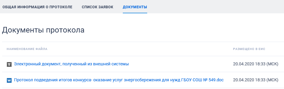 Иллюстрация со страницы 206