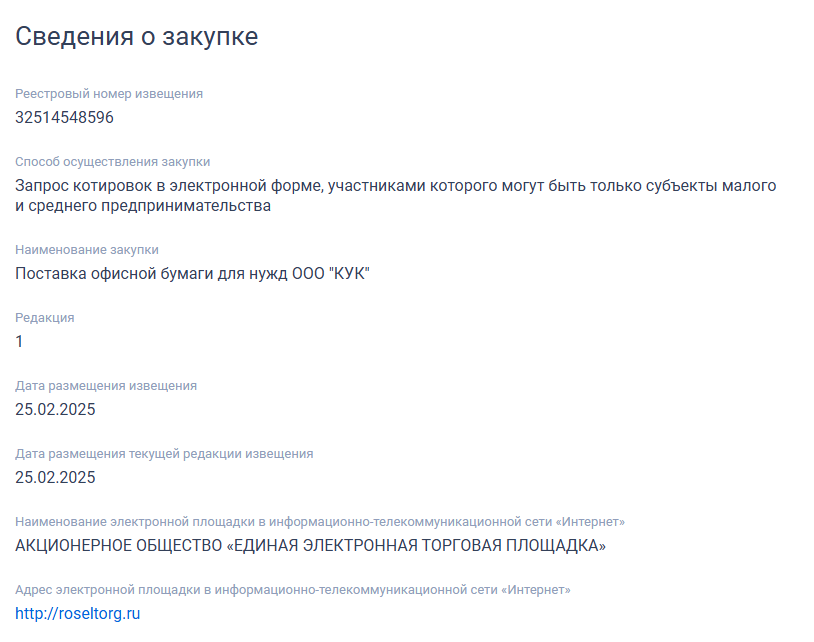Иллюстрация со страницы 208