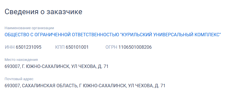 Иллюстрация со страницы 209
