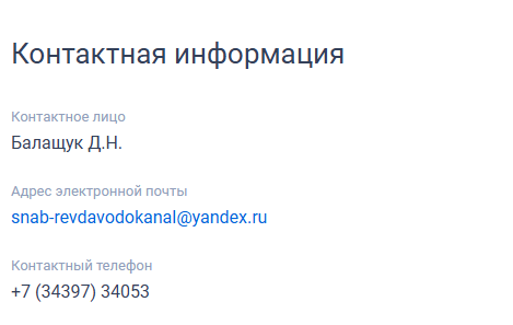 Иллюстрация со страницы 210