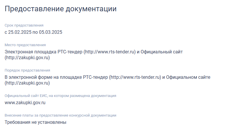Иллюстрация со страницы 212