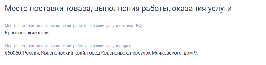 Иллюстрация со страницы 215