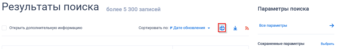 Иллюстрация со страницы 227